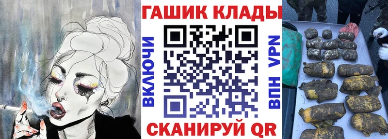 Где купить наркоту Любим кракен зеркало А ПВП Кетамин Мефедрон Cocaine Марихуана Псилоцибиновые грибы