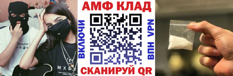 blacksprut как войти  Любим  АМФ 98%  наркотики 