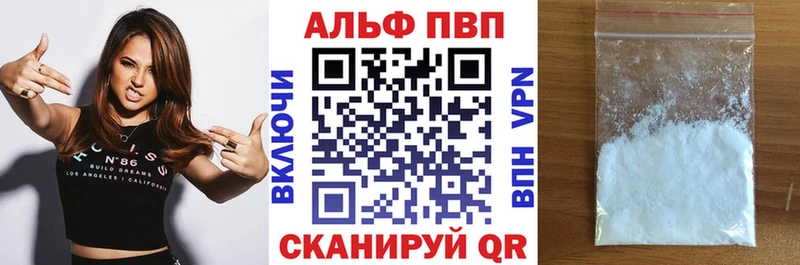 MEGA tor  купить наркотик  Любим  А ПВП крисы CK 