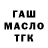 КЕТАМИН VHQ Geim Klyp