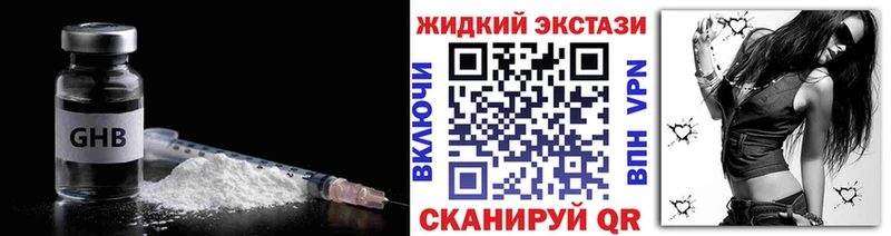 БУТИРАТ Butirat  гидра ссылки  Любим 