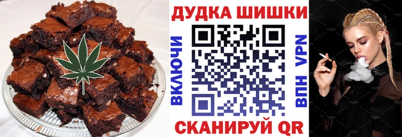 Cannafood конопля  наркотики  Любим 