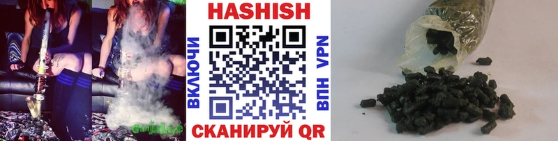 ГАШ hashish сколько стоит omg онион Любим