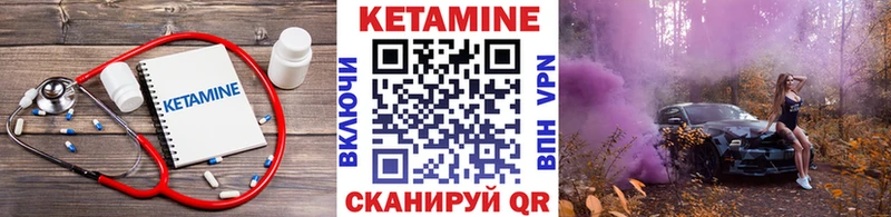 КЕТАМИН ketamine  mega маркетплейс  Любим 