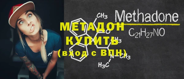 кокаин Балабаново