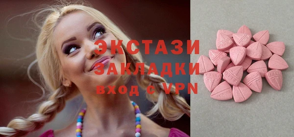 первитин Снежногорск