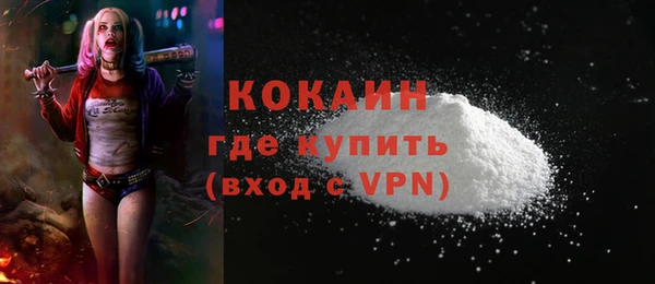 МДМА Баксан