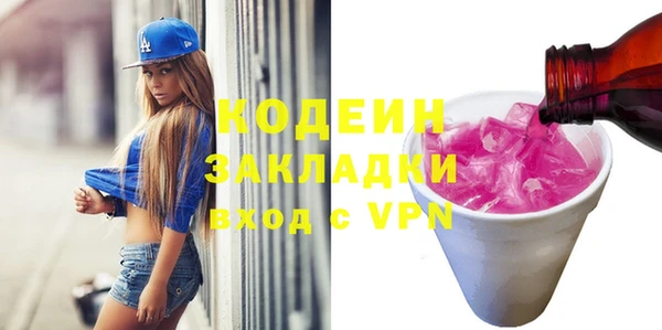 МДМА Баксан