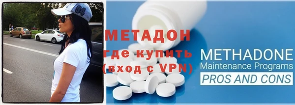 МДМА Баксан