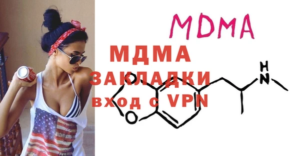 МДМА Баксан