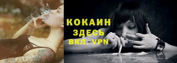 2c-b Балахна
