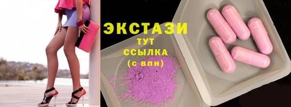 2c-b Балахна