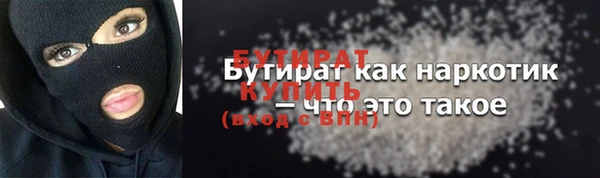 кокаин Балабаново
