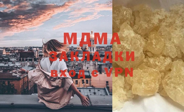 прущий лед Слюдянка