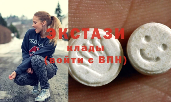 2c-b Балахна