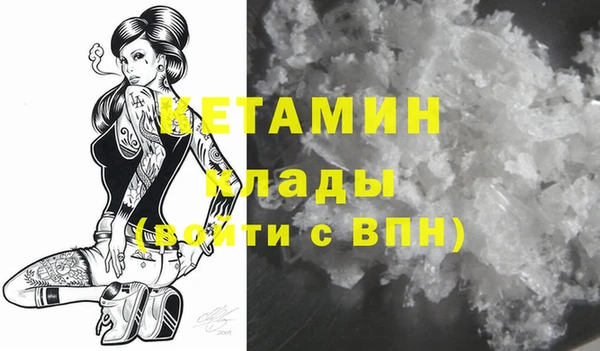 МДМА Баксан