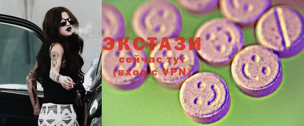 кокаин Балабаново