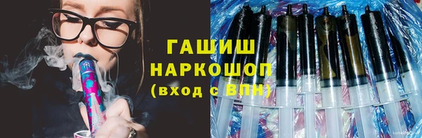 кокаин Балабаново