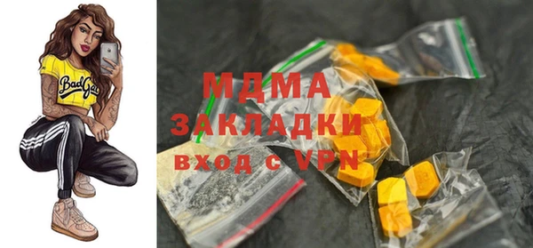 2c-b Балахна