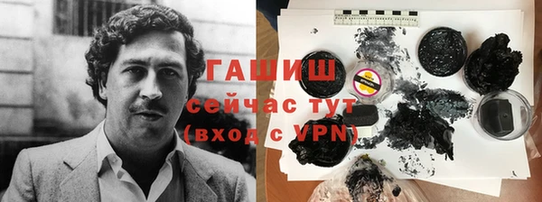 кокаин Балабаново