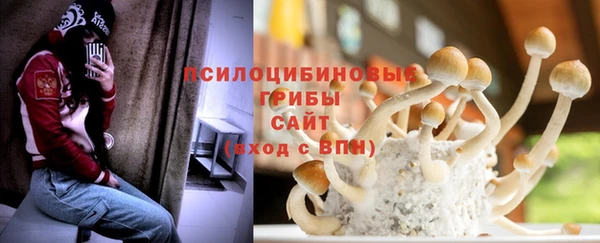 мдма Снежинск