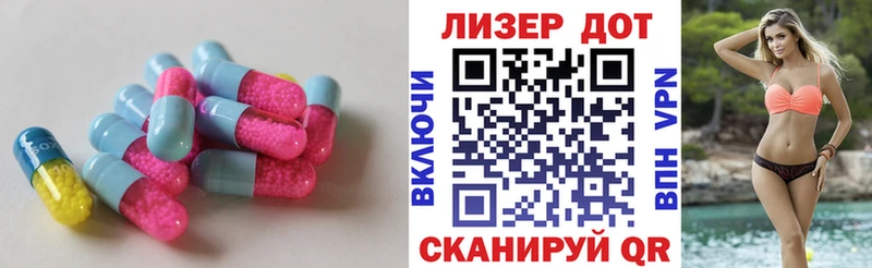 LSD-25 экстази ecstasy Любим