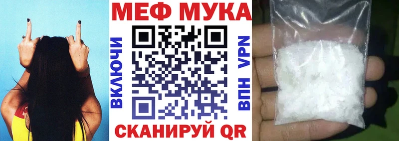 МЕГА ссылка  Любим  МЯУ-МЯУ кристаллы 