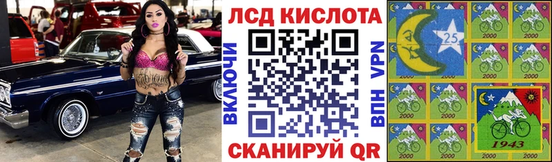 Марки NBOMe 1,5мг  Любим 
