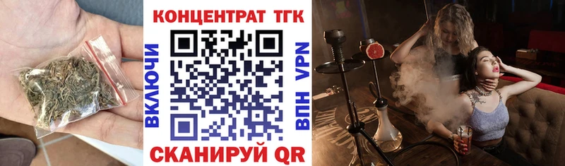 ТГК концентрат  Любим 